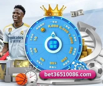 bet365 APP 深度功能